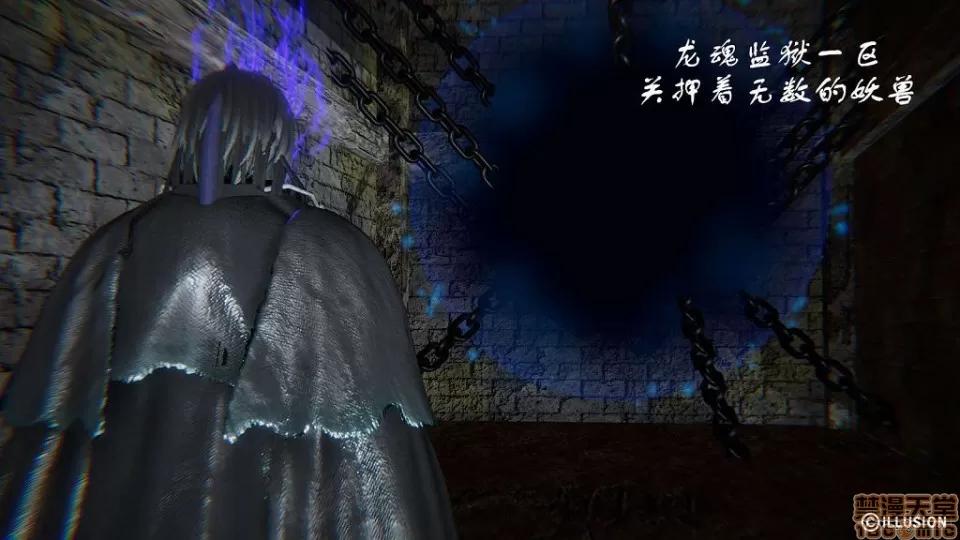 龙魂 龙魂 6-10 第245页