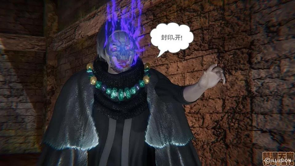 龙魂 龙魂 6-10 第255页