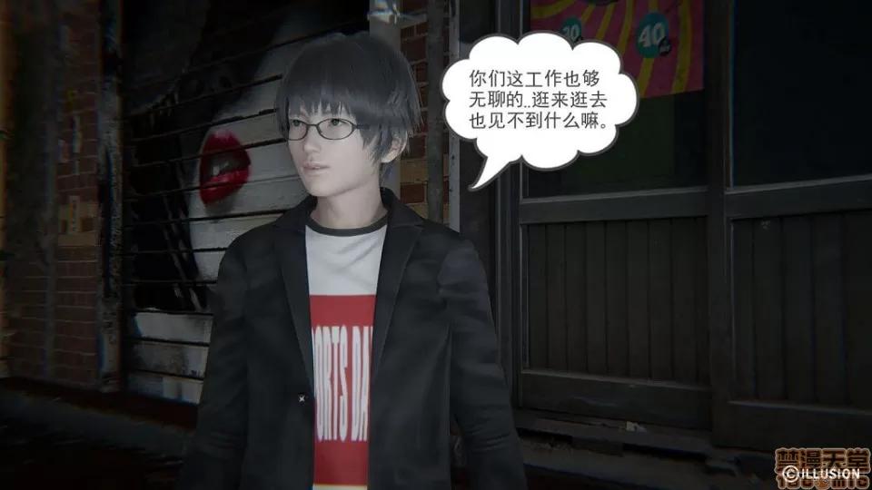 龙魂 龙魂 6-10 第263页