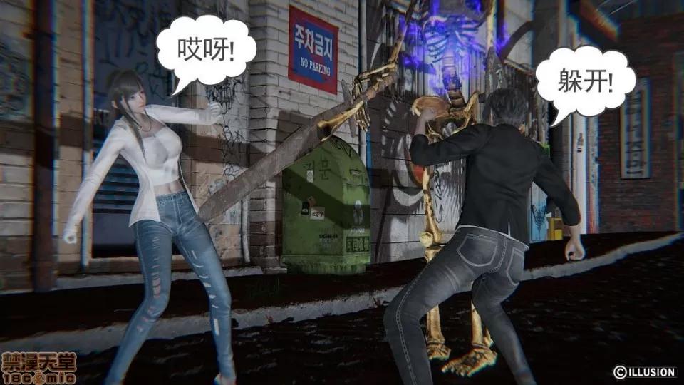 龙魂 龙魂 6-10 第271页