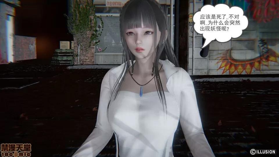 龙魂 龙魂 6-10 第276页