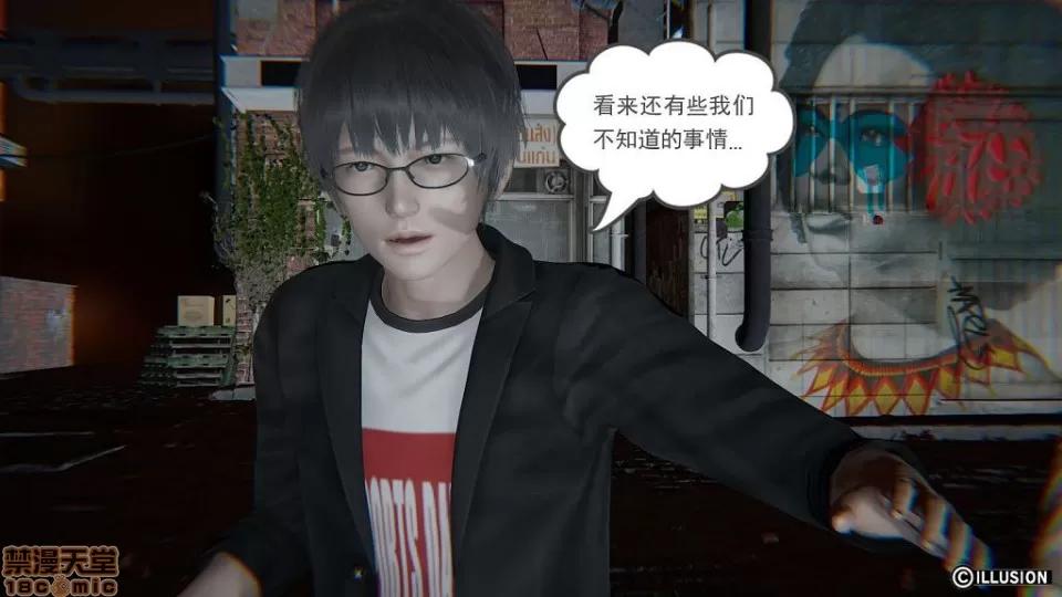 龙魂 龙魂 6-10 第277页