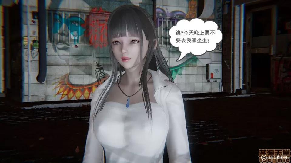 龙魂 龙魂 6-10 第280页