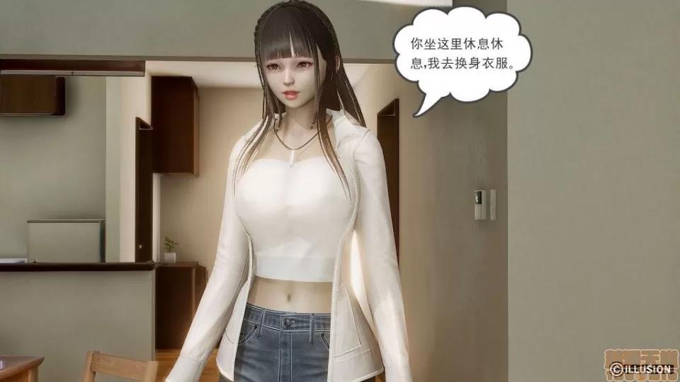 龙魂 龙魂 6-10 第283页