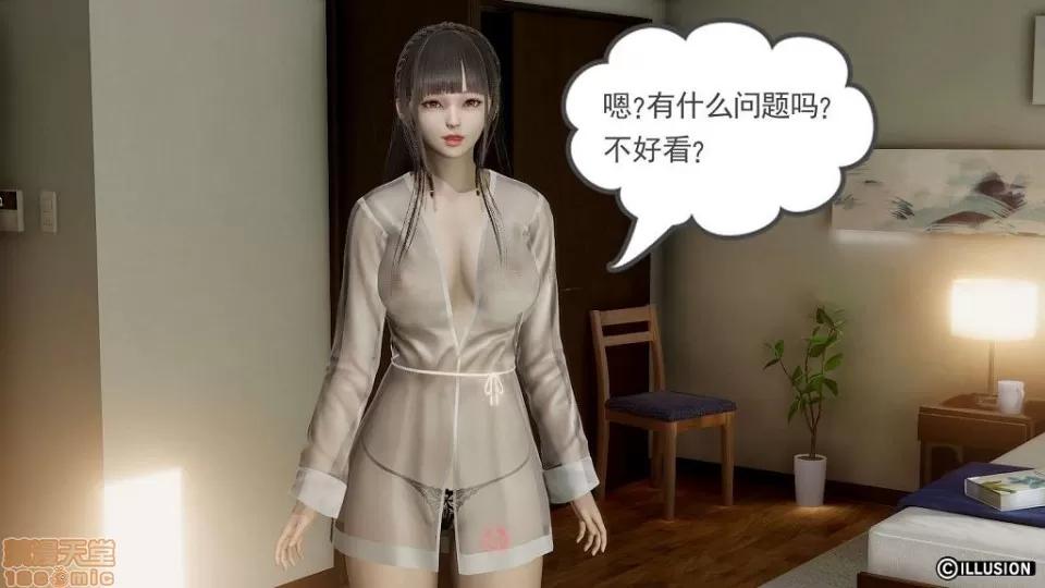 龙魂 龙魂 6-10 第287页