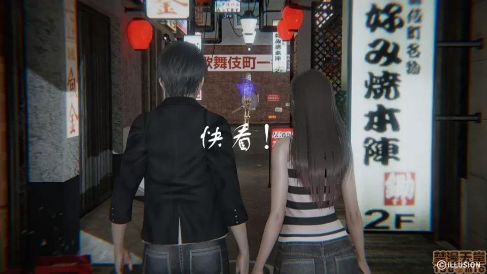 龙魂 龙魂 11-15 第3页