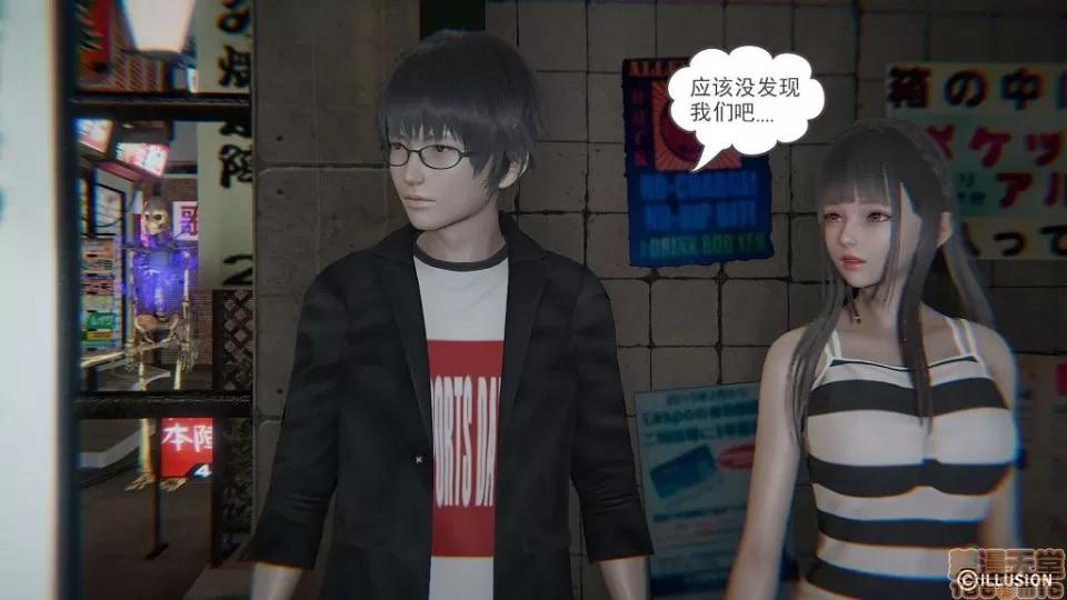 龙魂 龙魂 11-15 第4页