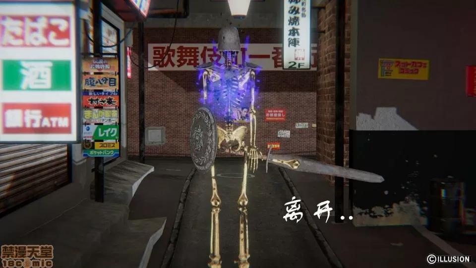 龙魂 龙魂 11-15 第6页
