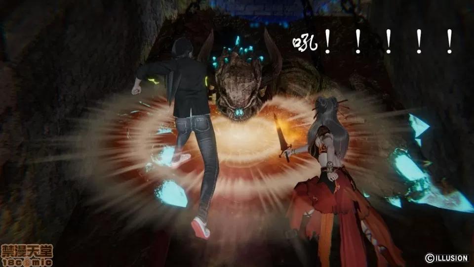 龙魂 龙魂 11-15 第27页