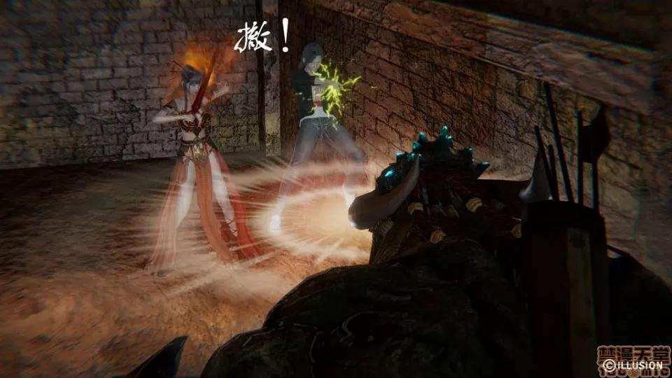 龙魂 龙魂 11-15 第28页