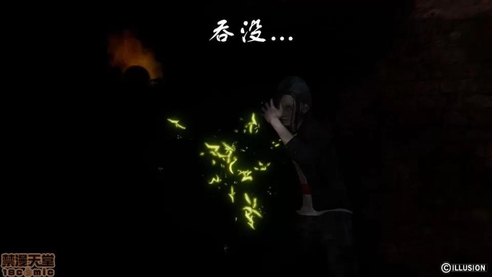 龙魂 龙魂 11-15 第33页