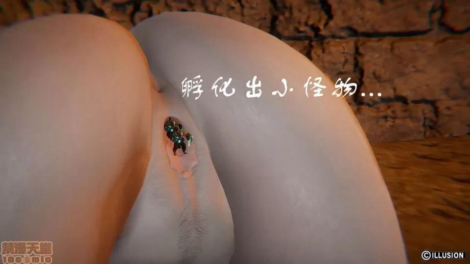 龙魂 龙魂 11-15 第45页
