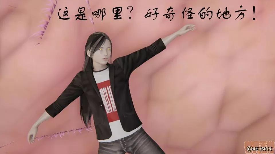 龙魂 龙魂 11-15 第47页