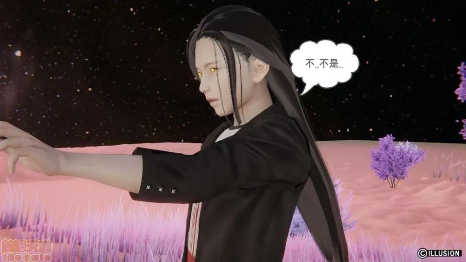 龙魂 龙魂 11-15 第54页