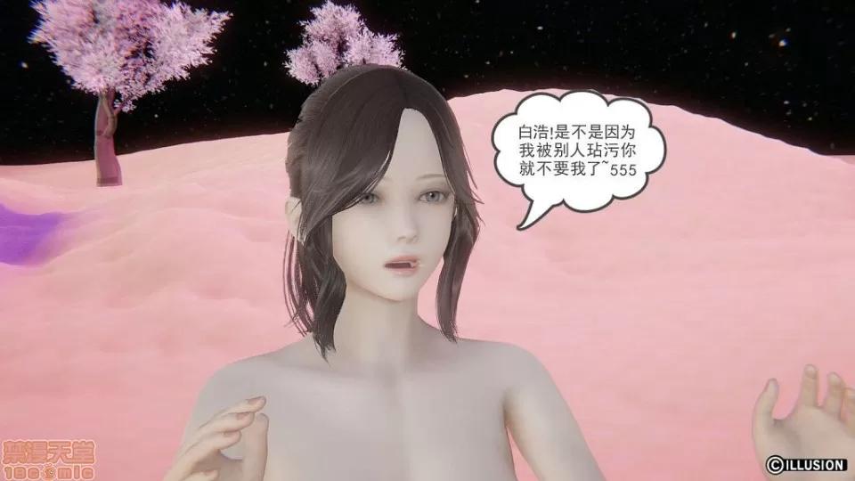 龙魂 龙魂 11-15 第55页