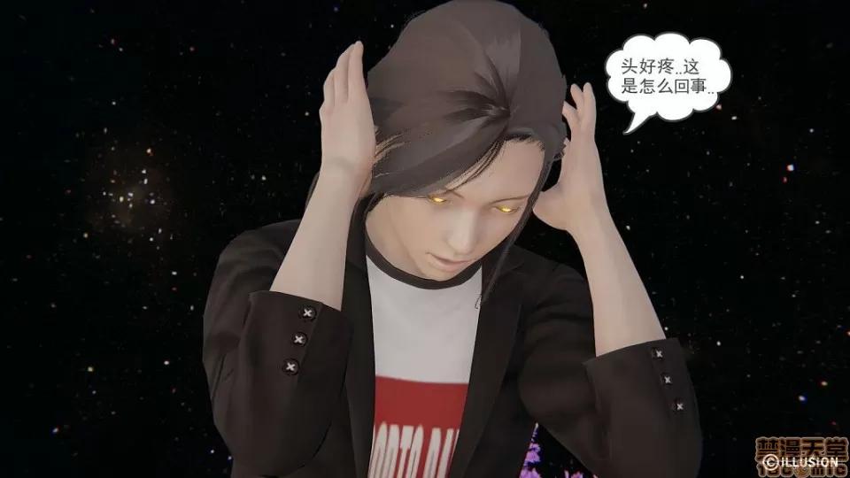 龙魂 龙魂 11-15 第60页