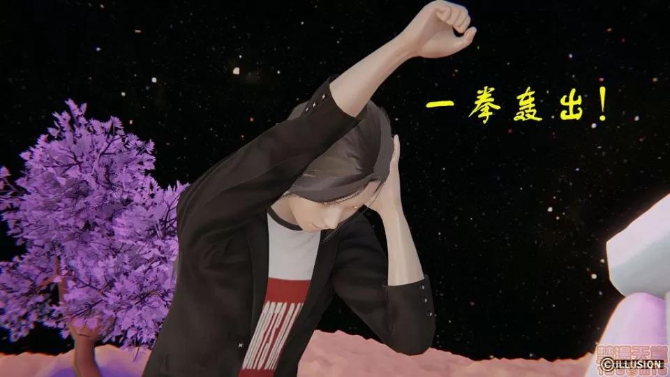 龙魂 龙魂 11-15 第61页