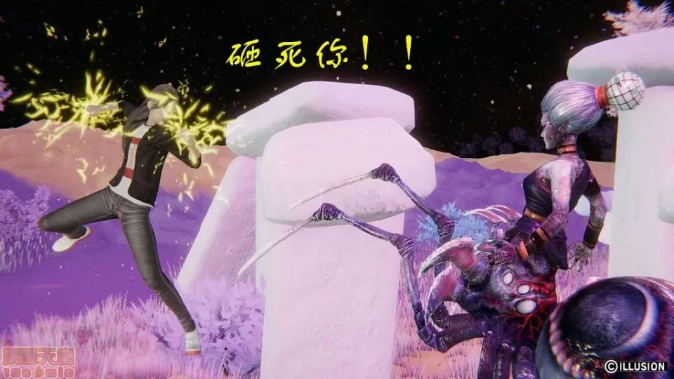 龙魂 龙魂 11-15 第65页
