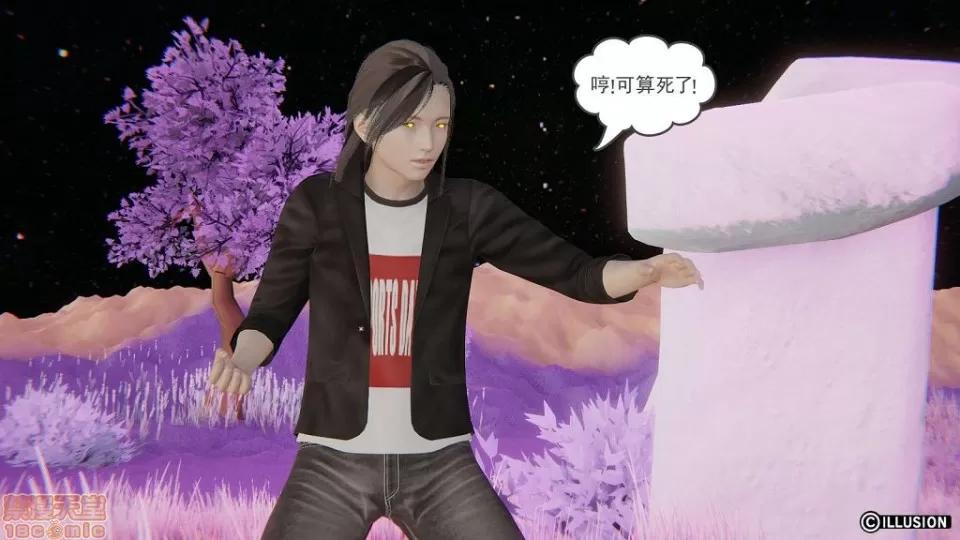 龙魂 龙魂 11-15 第67页