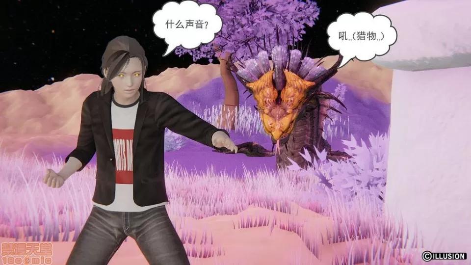 龙魂 龙魂 11-15 第68页