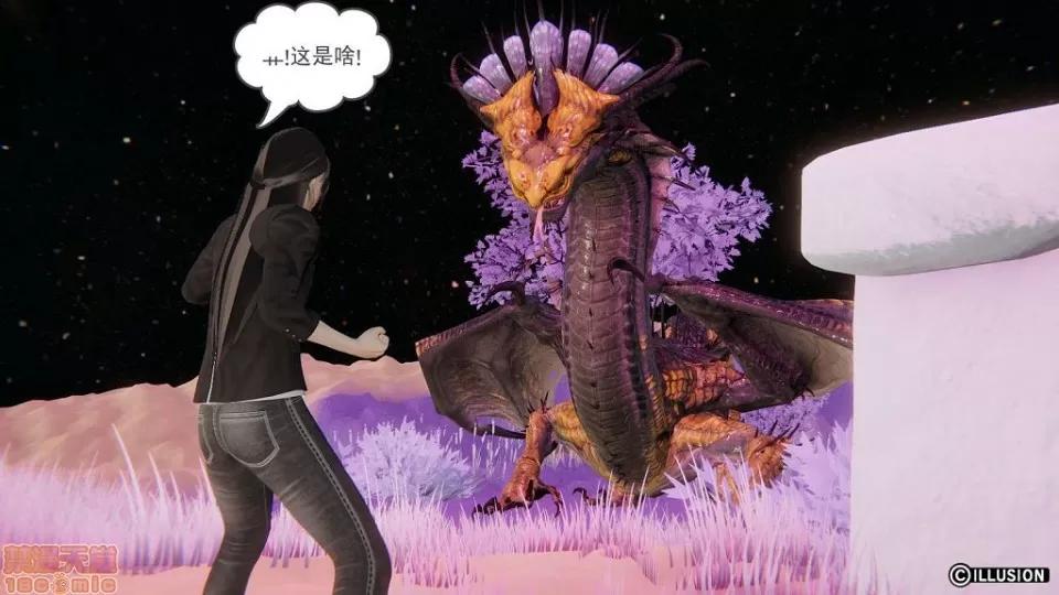 龙魂 龙魂 11-15 第69页
