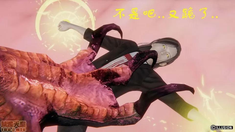 龙魂 龙魂 11-15 第73页