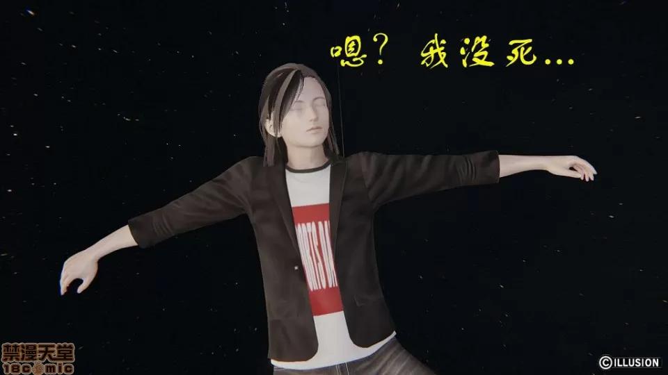 龙魂 龙魂 11-15 第75页
