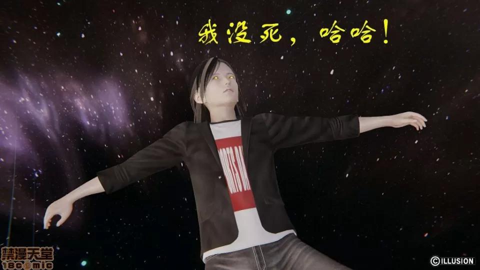 龙魂 龙魂 11-15 第76页