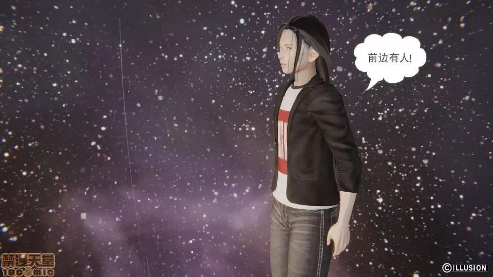 龙魂 龙魂 11-15 第78页