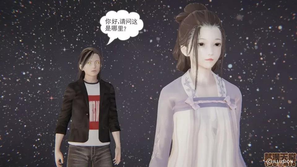 龙魂 龙魂 11-15 第80页