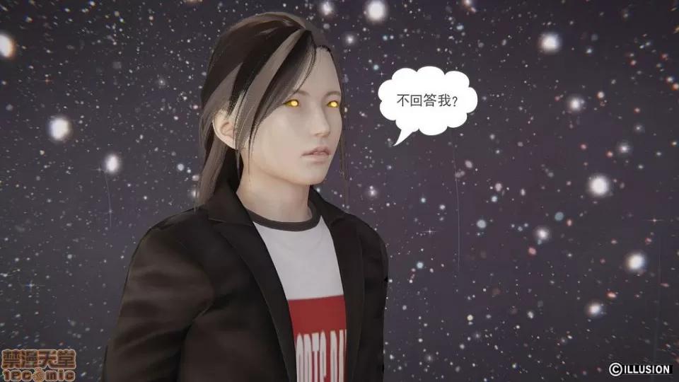 龙魂 龙魂 11-15 第81页