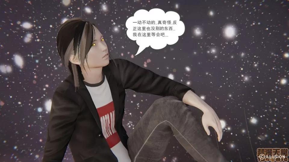 龙魂 龙魂 11-15 第83页