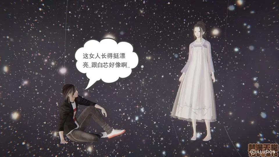 龙魂 龙魂 11-15 第84页