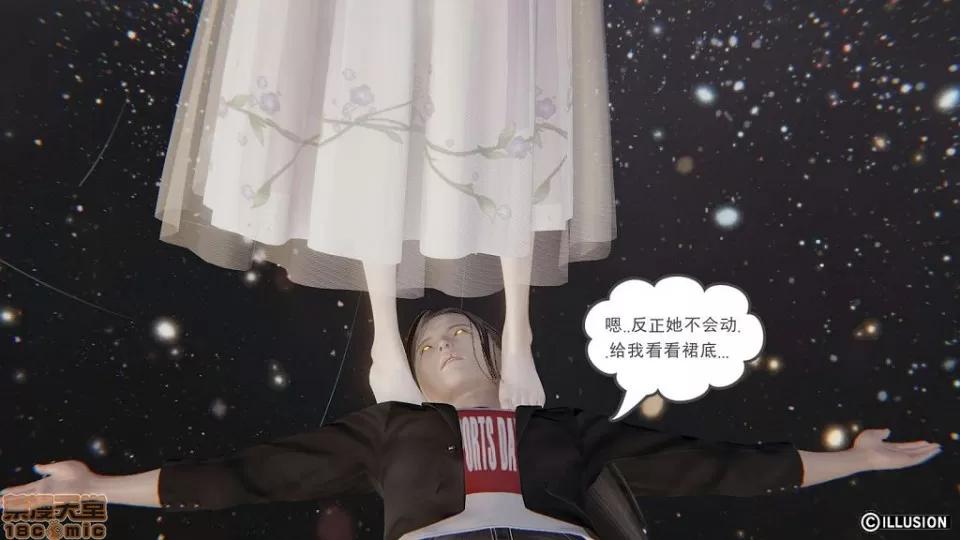 龙魂 龙魂 11-15 第85页