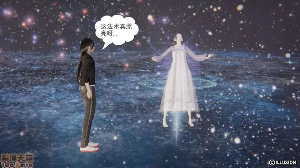 龙魂 龙魂 11-15 第89页