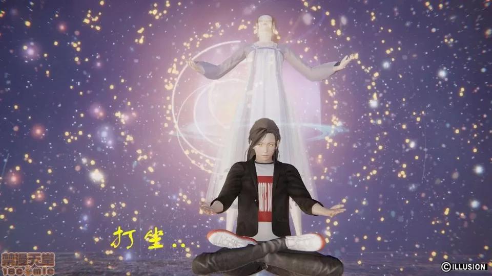 龙魂 龙魂 11-15 第94页