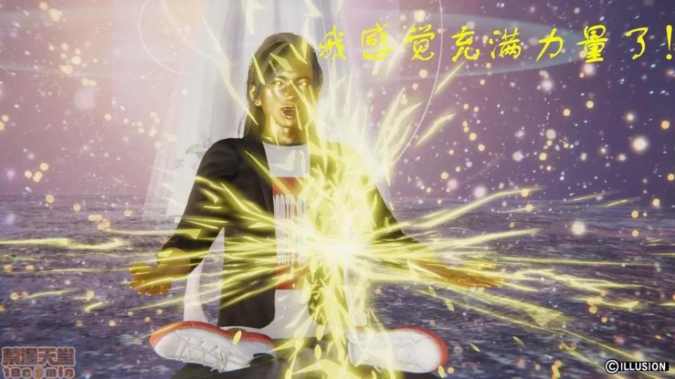 龙魂 龙魂 11-15 第100页