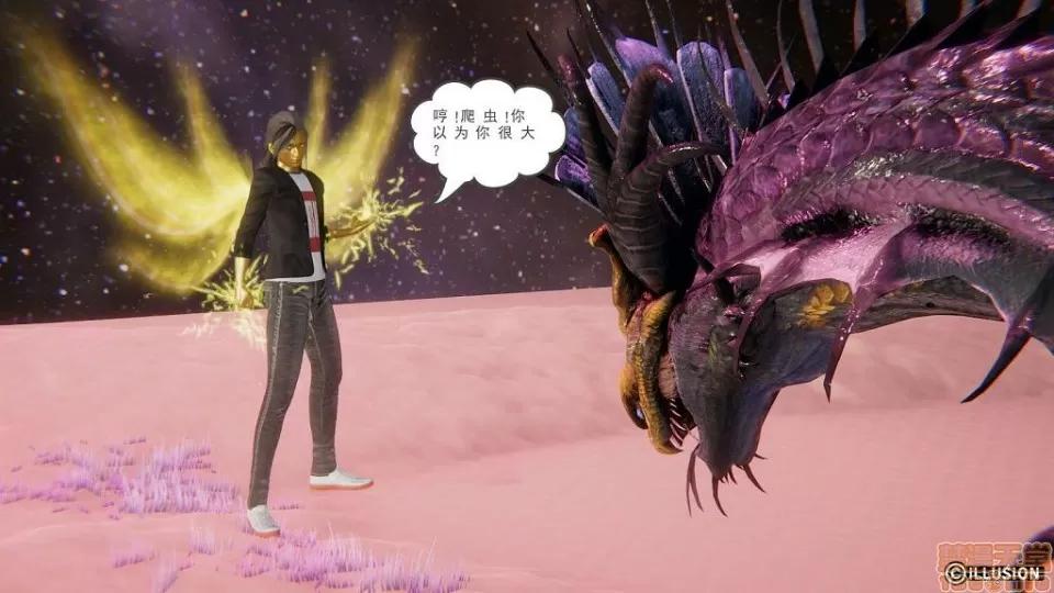 龙魂 龙魂 11-15 第103页