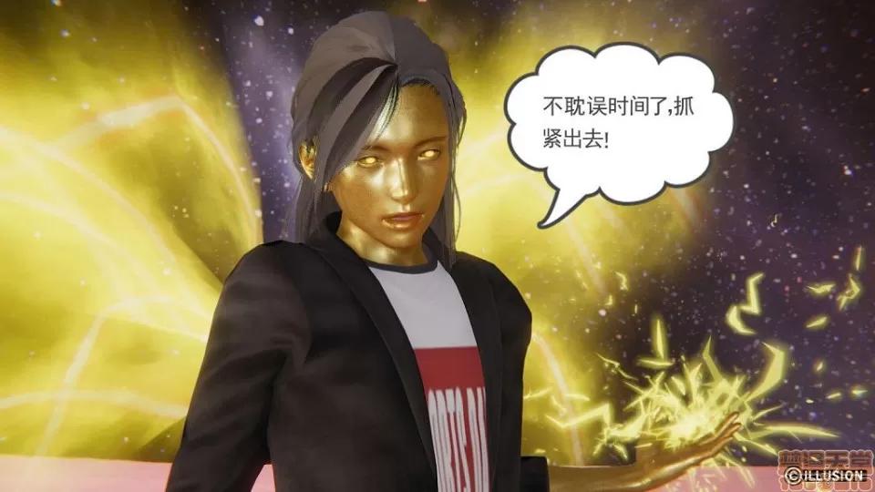 龙魂 龙魂 11-15 第107页