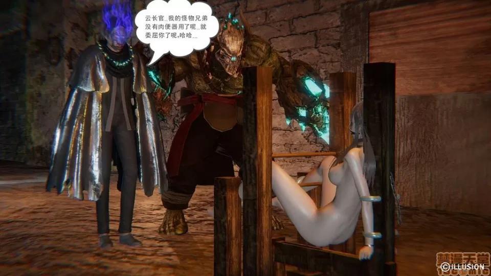 龙魂 龙魂 11-15 第109页