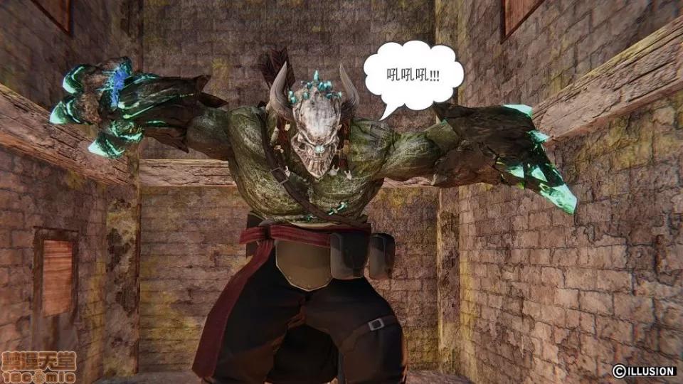 龙魂 龙魂 11-15 第117页