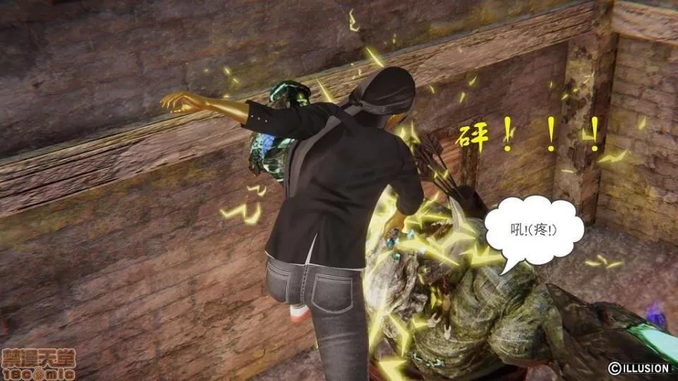 龙魂 龙魂 11-15 第120页