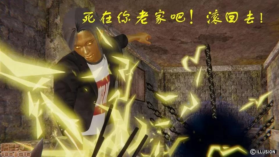 龙魂 龙魂 11-15 第122页