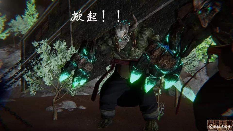 龙魂 龙魂 11-15 第129页