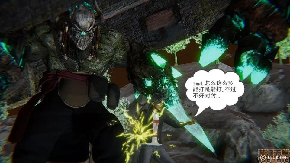 龙魂 龙魂 11-15 第130页