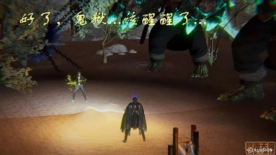 龙魂 龙魂 11-15 第132页
