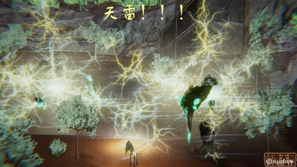 龙魂 龙魂 11-15 第134页