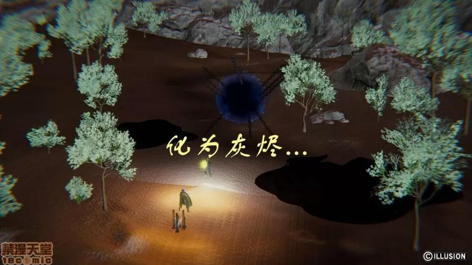 龙魂 龙魂 11-15 第135页