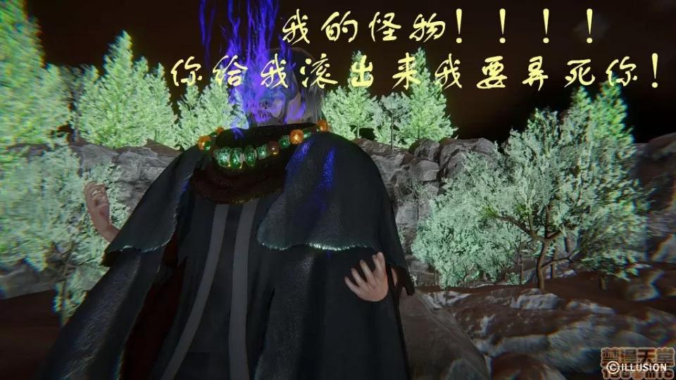 龙魂 龙魂 11-15 第136页