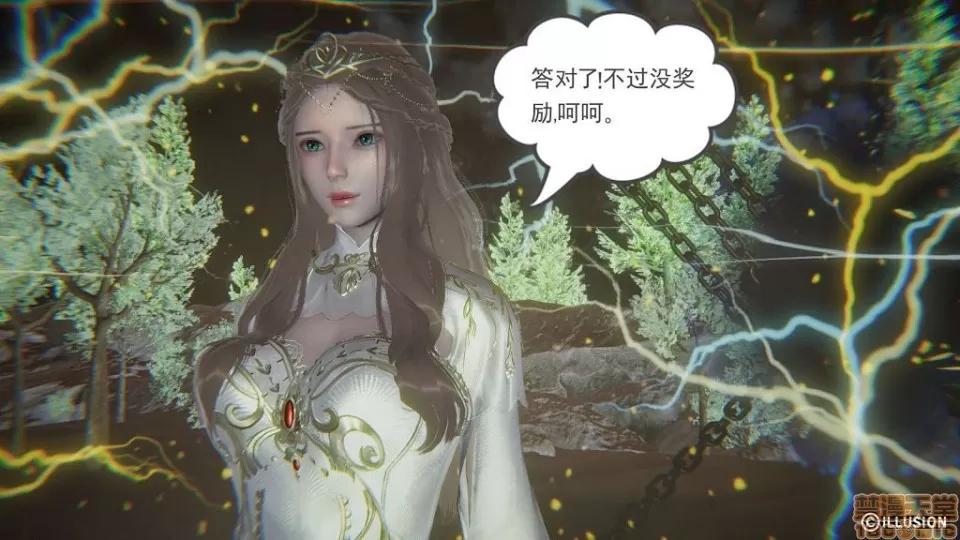 龙魂 龙魂 11-15 第139页